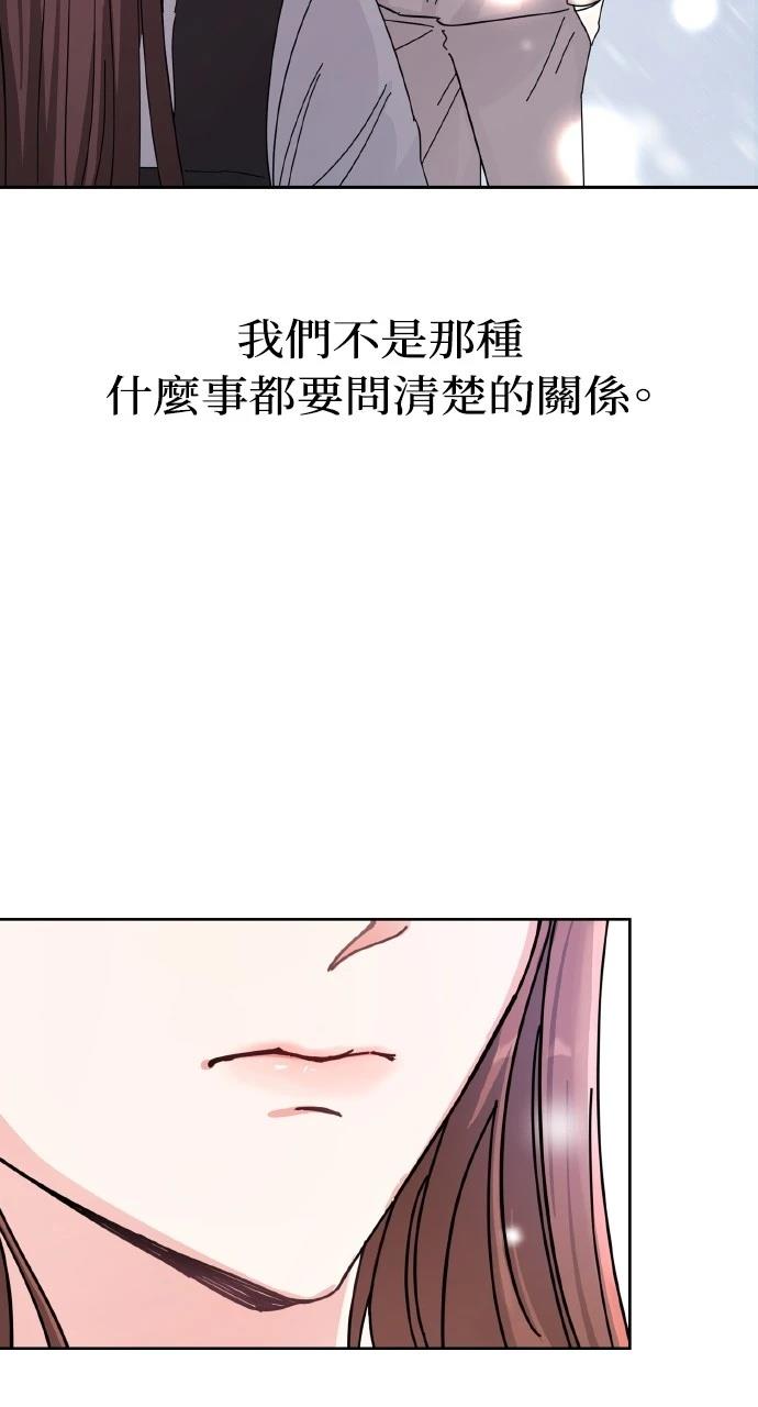 第9话84