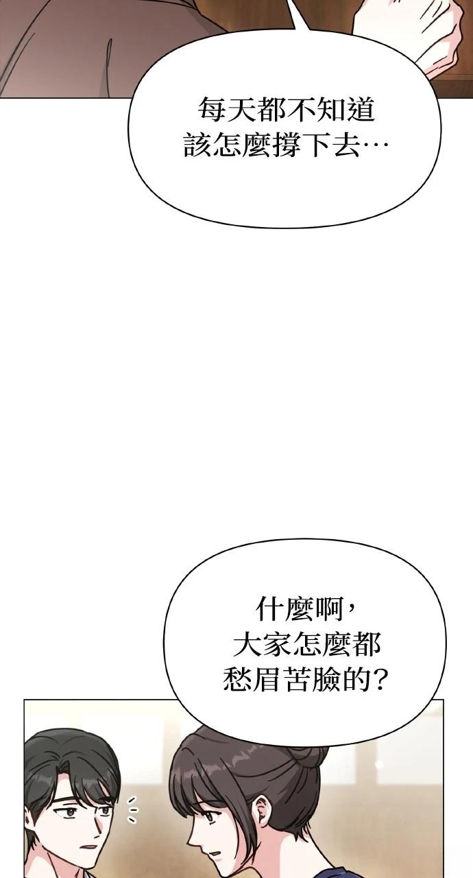 第9话53