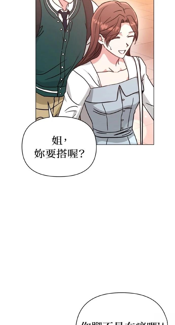 第7话28