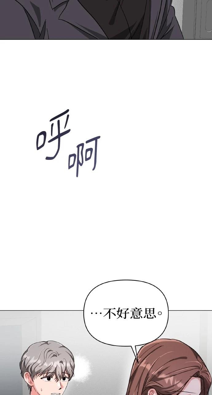 第15话69