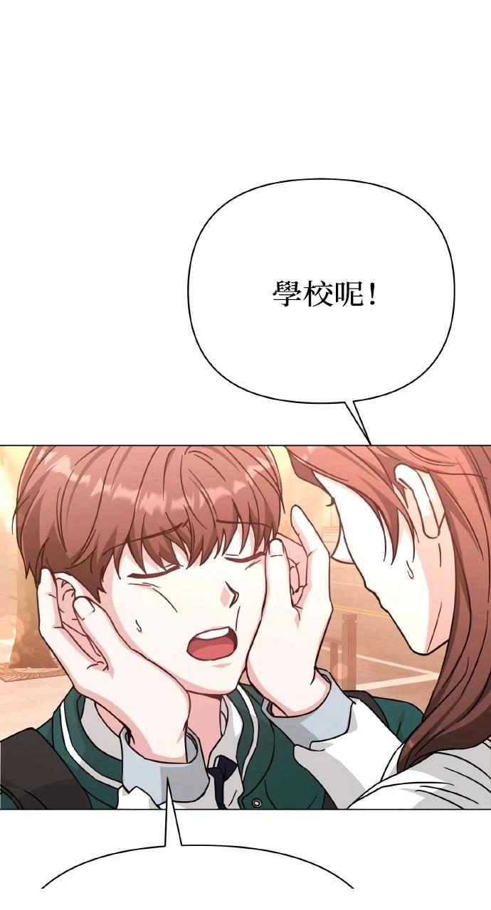 第7话8