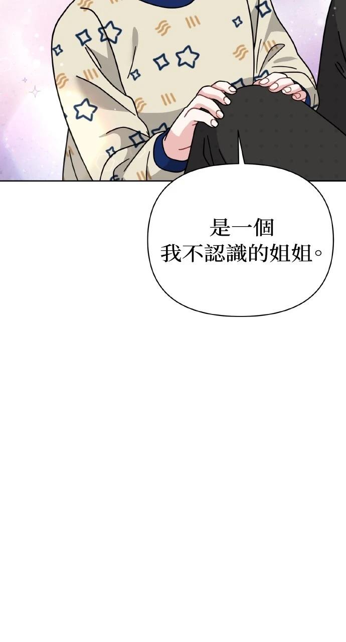 第24话86