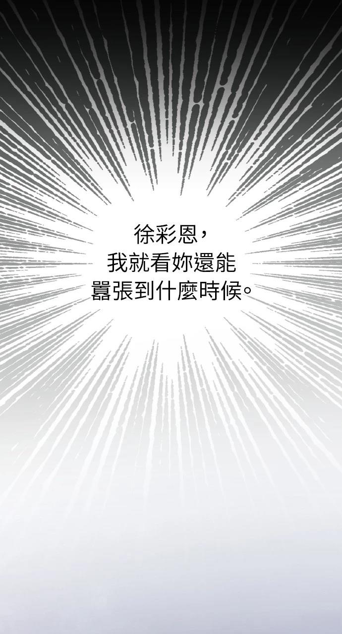 第20话15