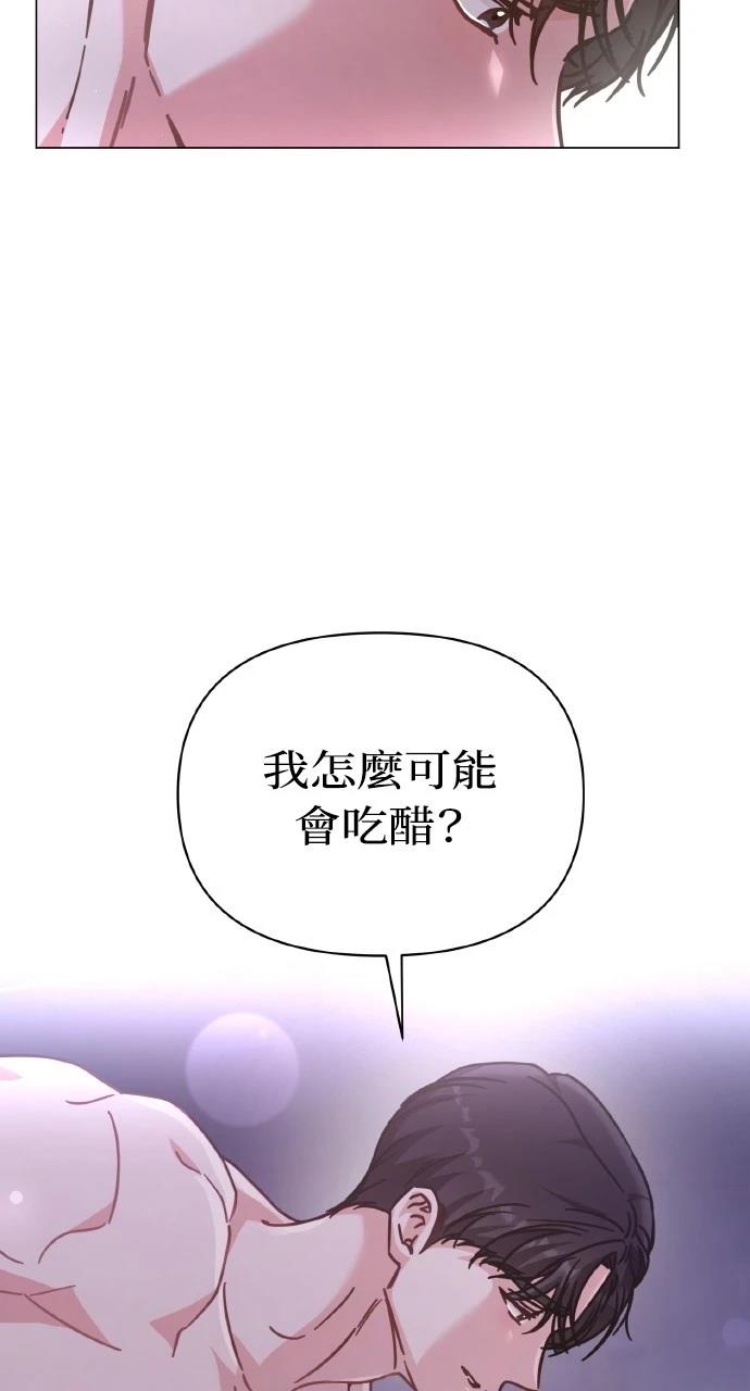 第9话8