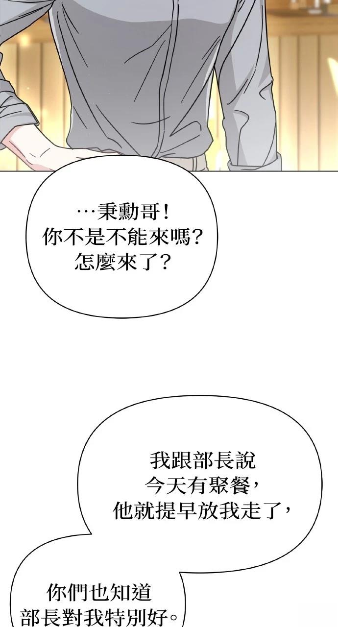 第9话55