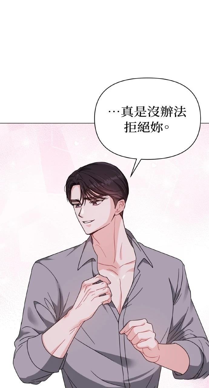 第20话30