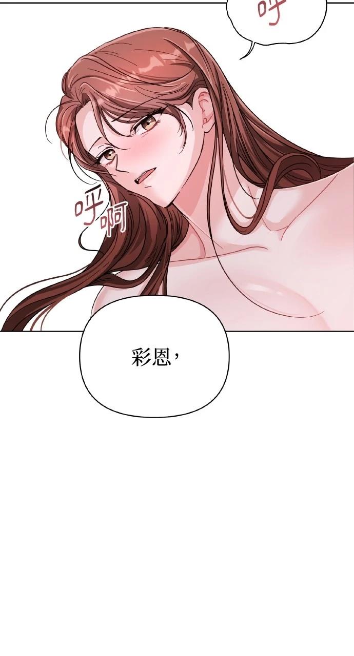第20话51