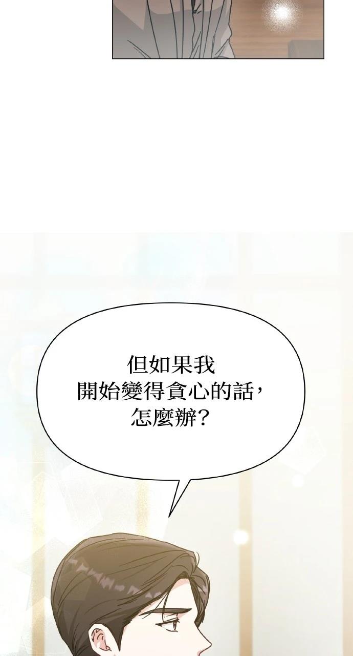 第9话46