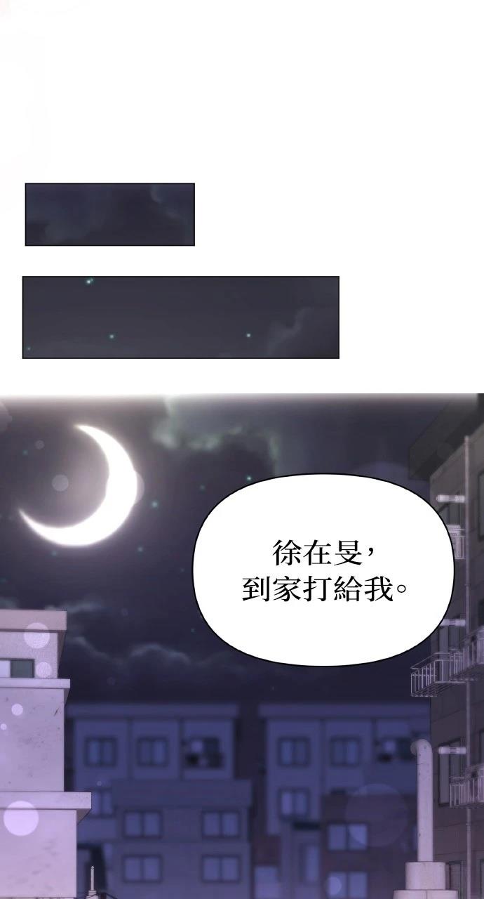 第7话65