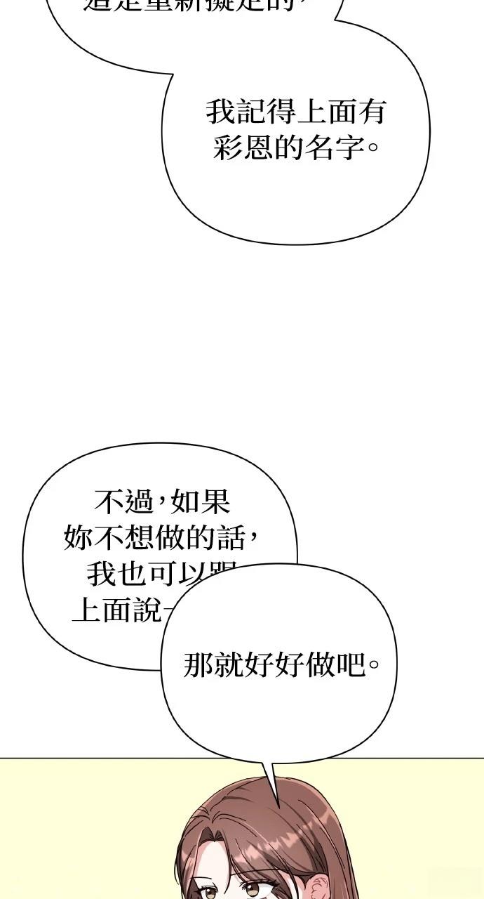 第15话83