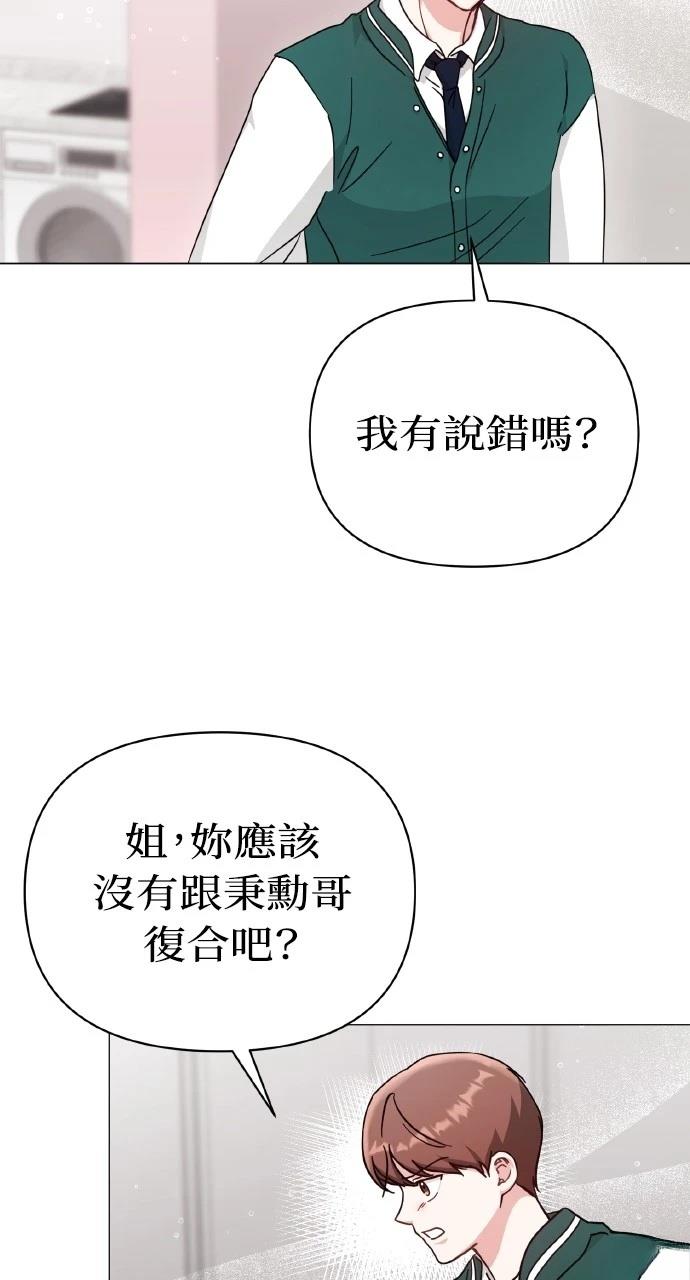 第7话51