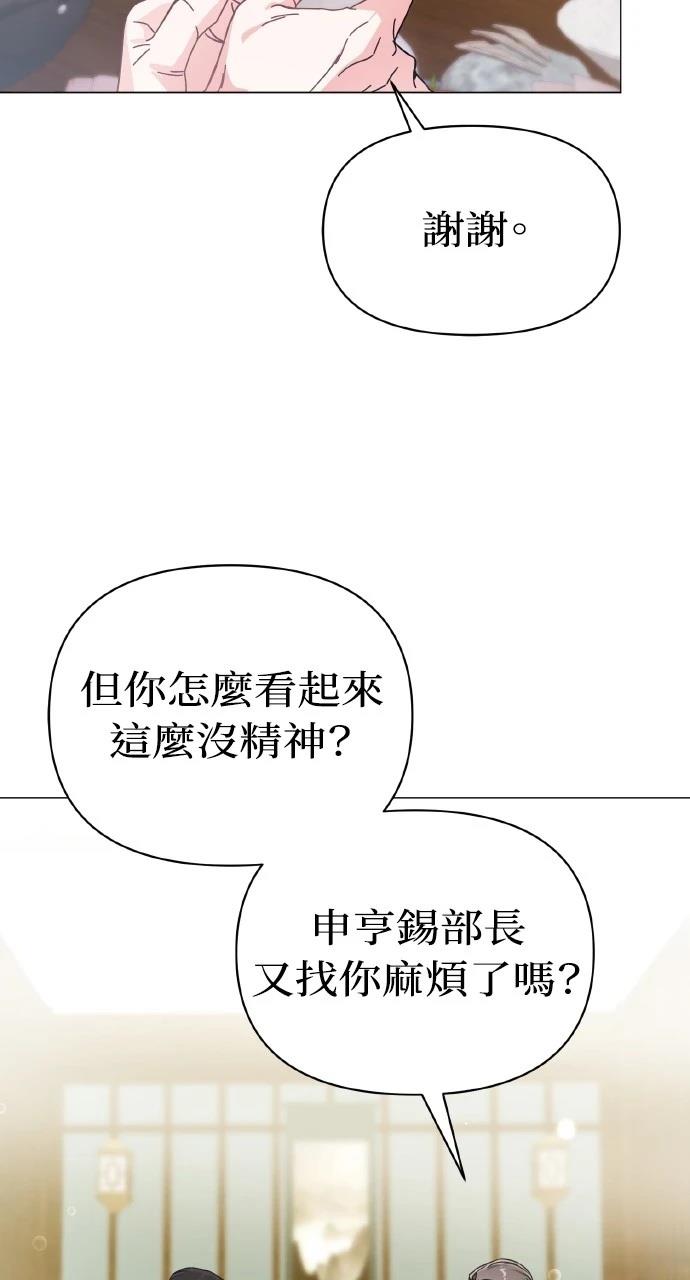 第9话32