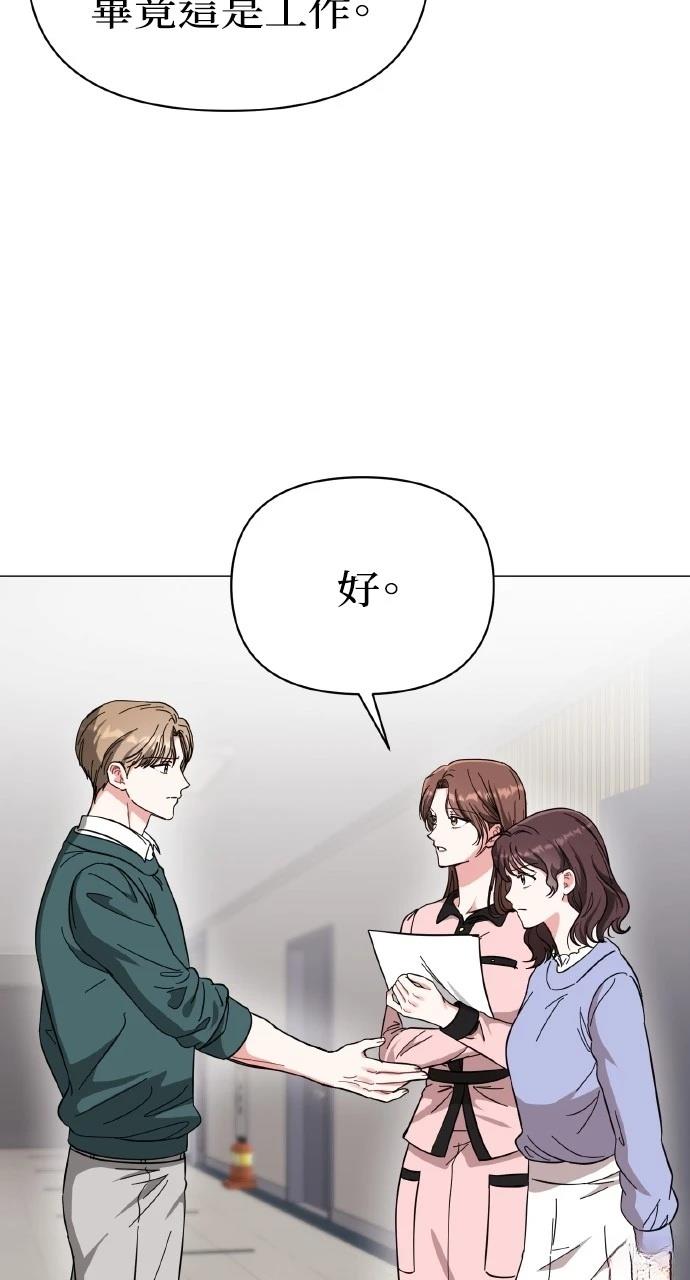 第15话91
