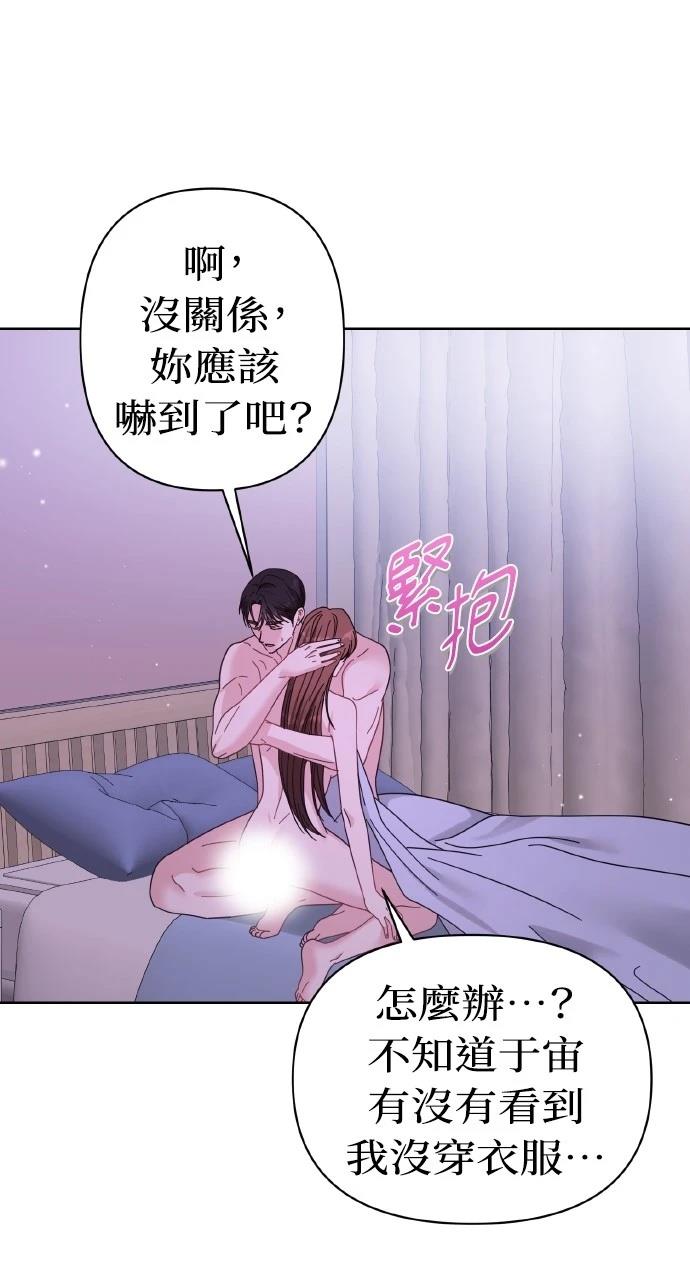 第24话76