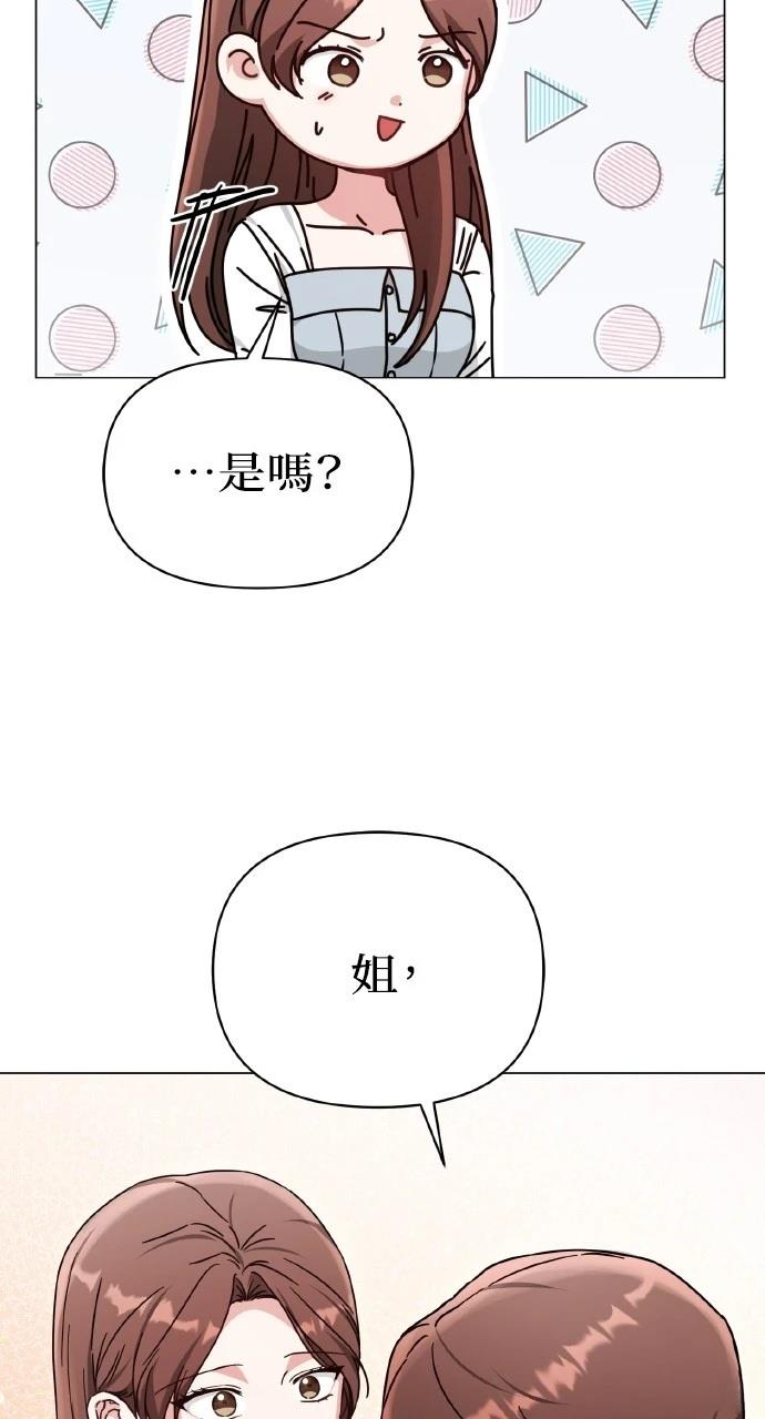 第7话54