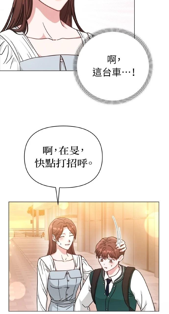 第7话23