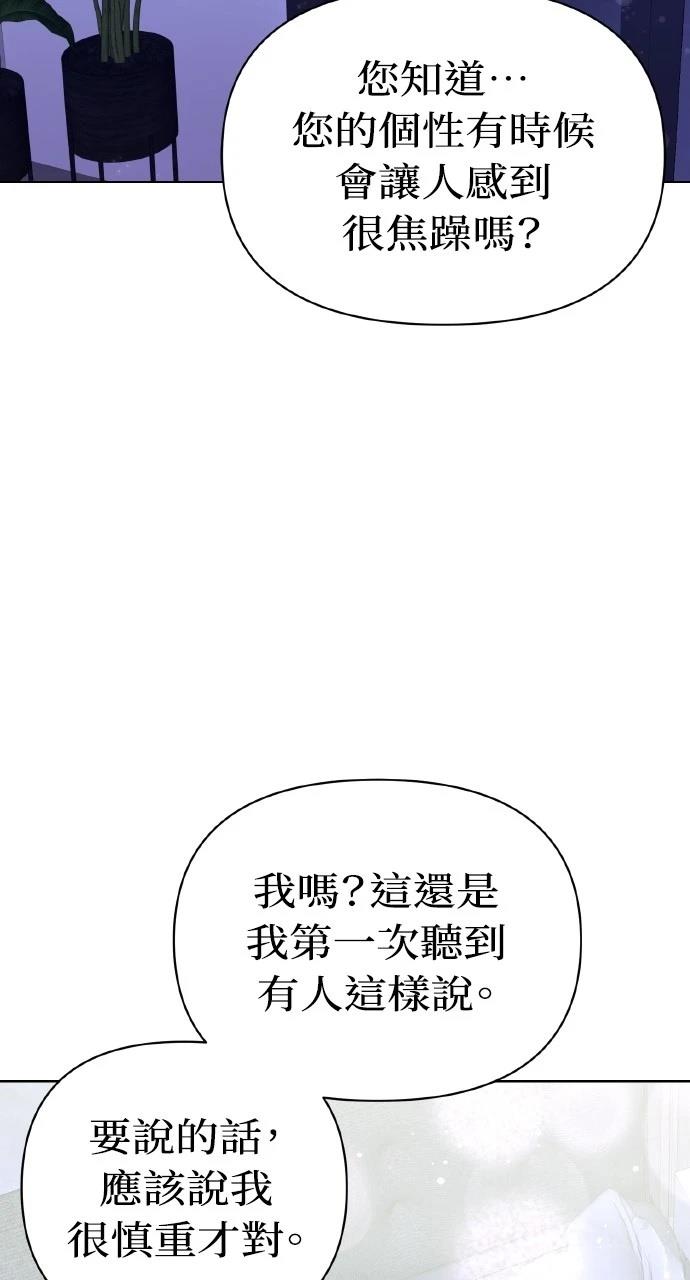 第20话56