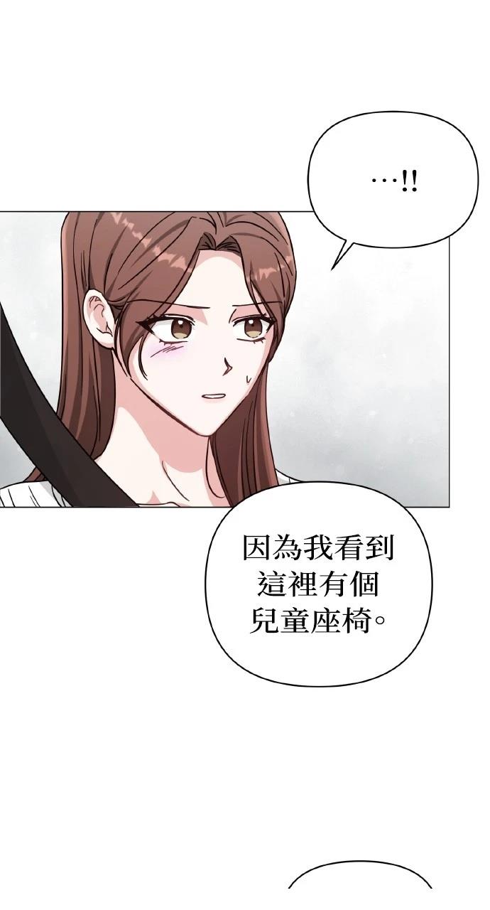 第7话43