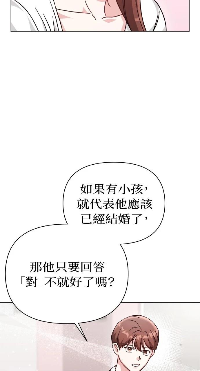 第7话50