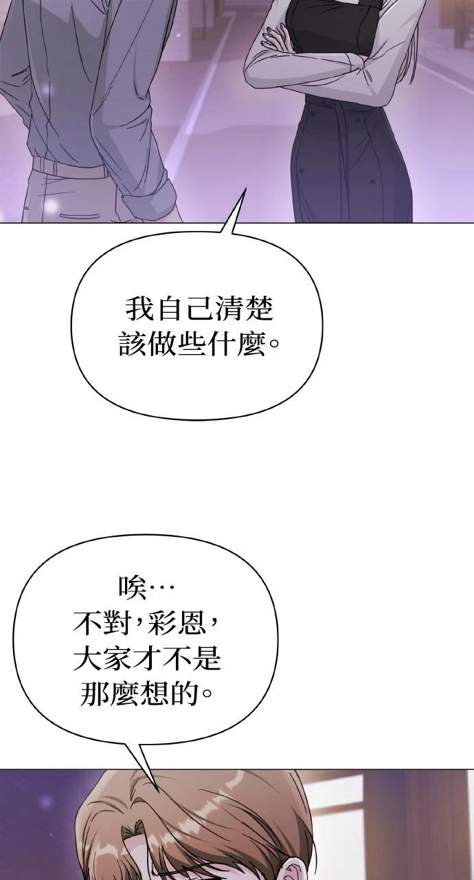 第9话72