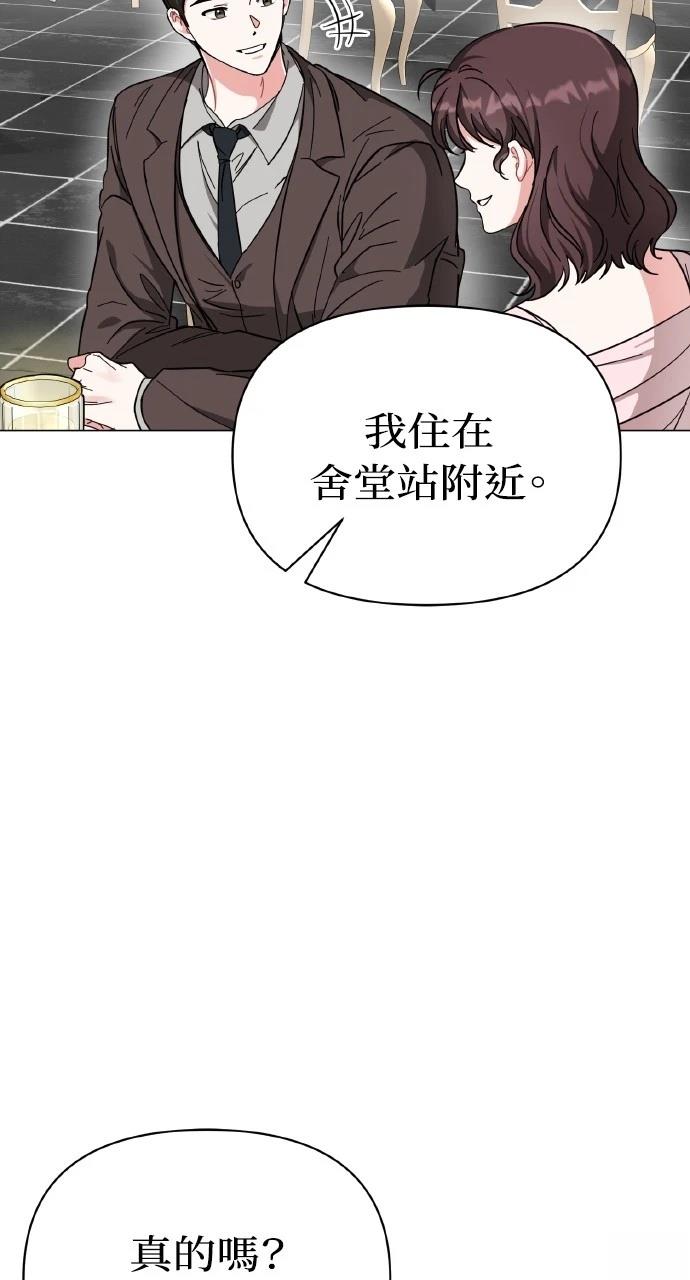 第15话29