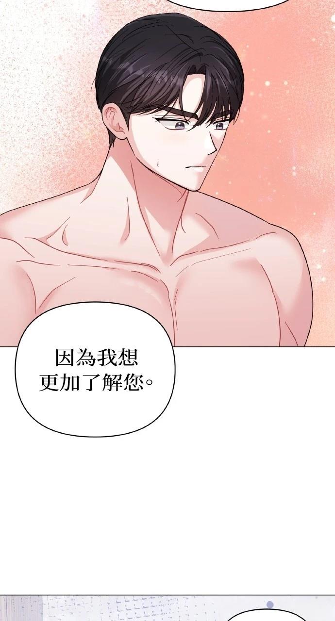 第20话69