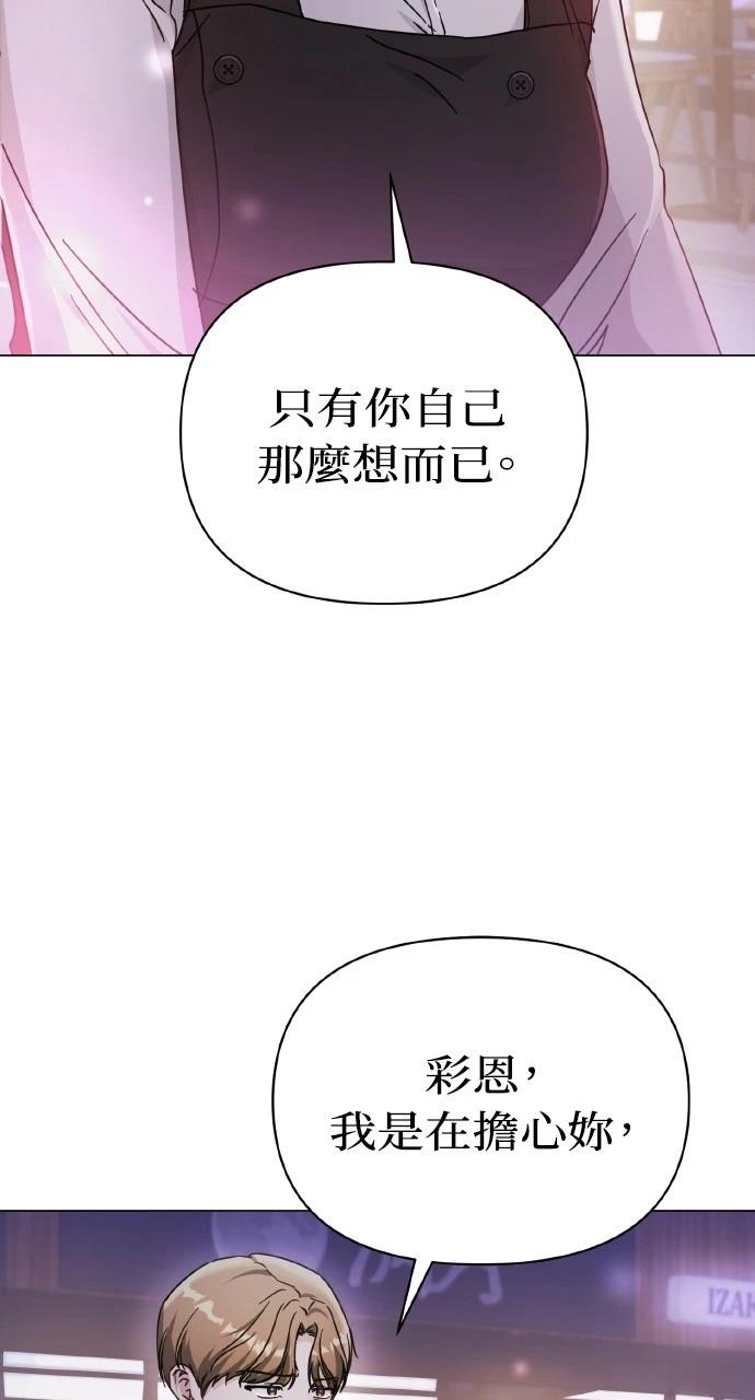 第9话70