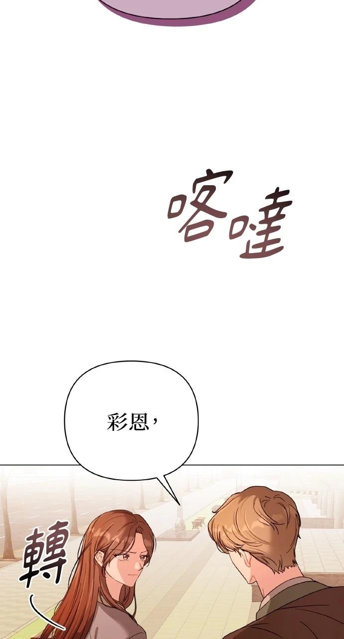 第20话7