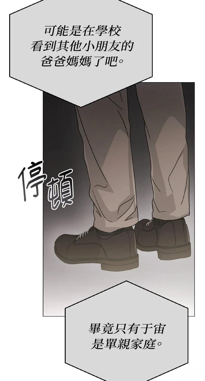 第9话20