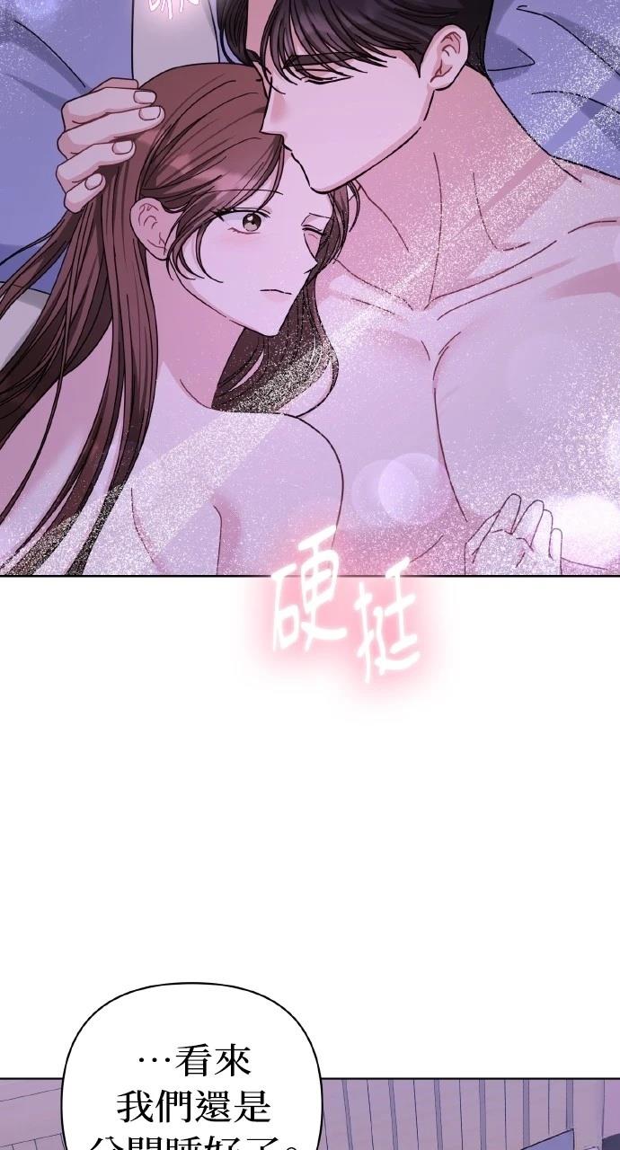 第24话60