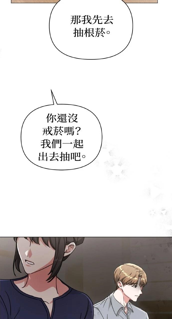 第9话61
