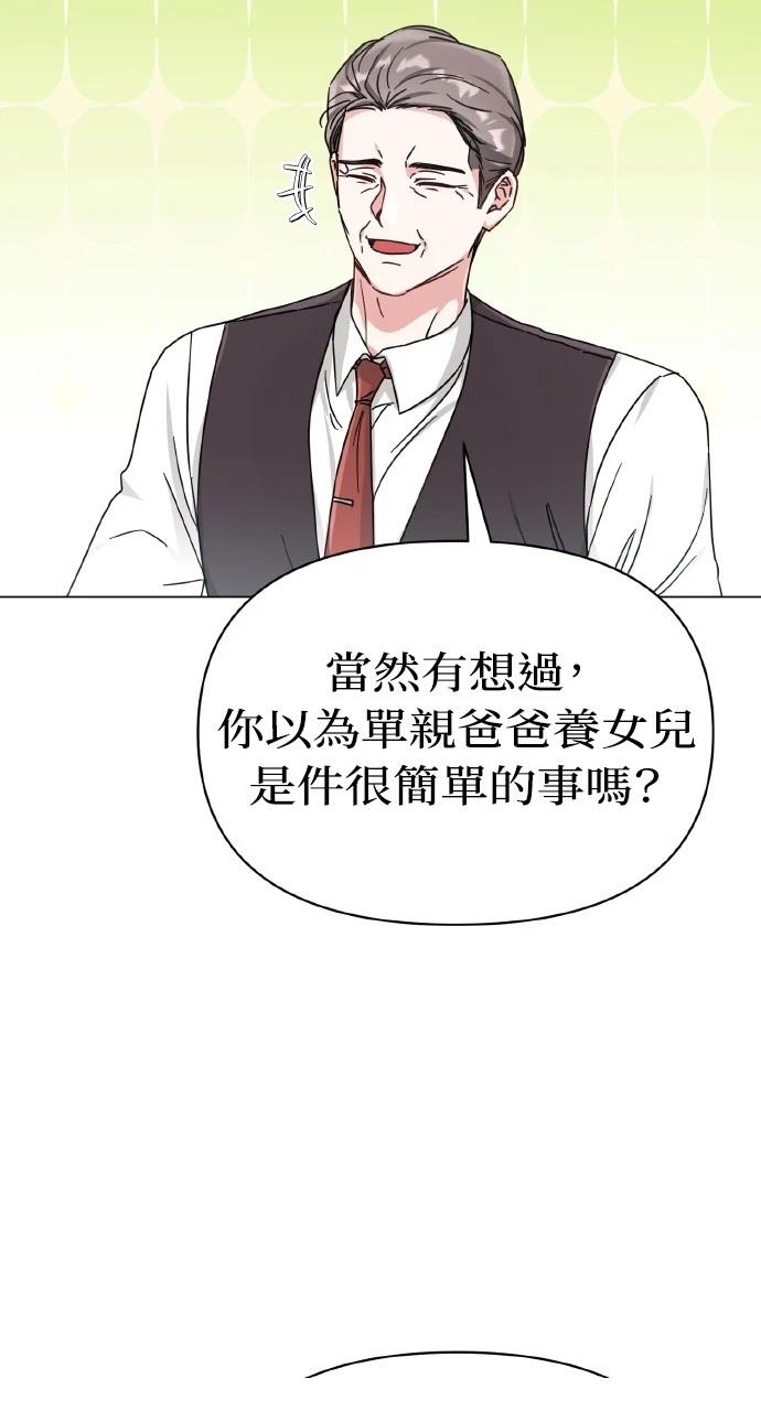 第9话40