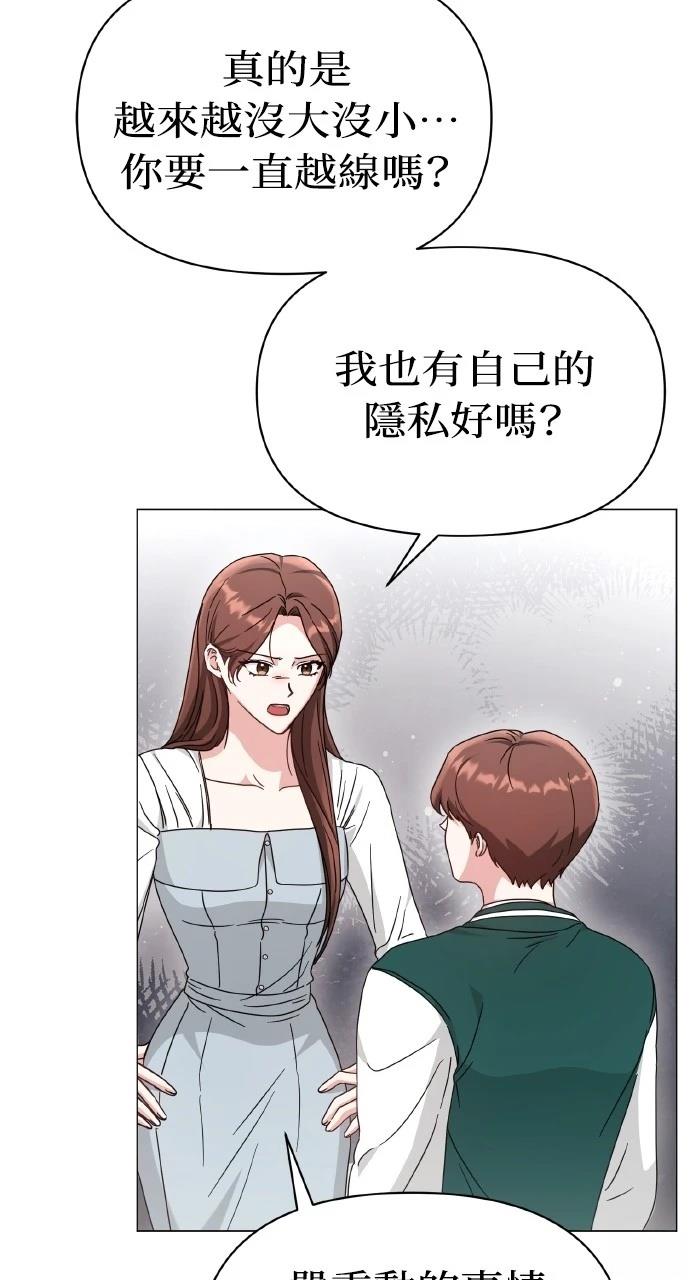 第7话56
