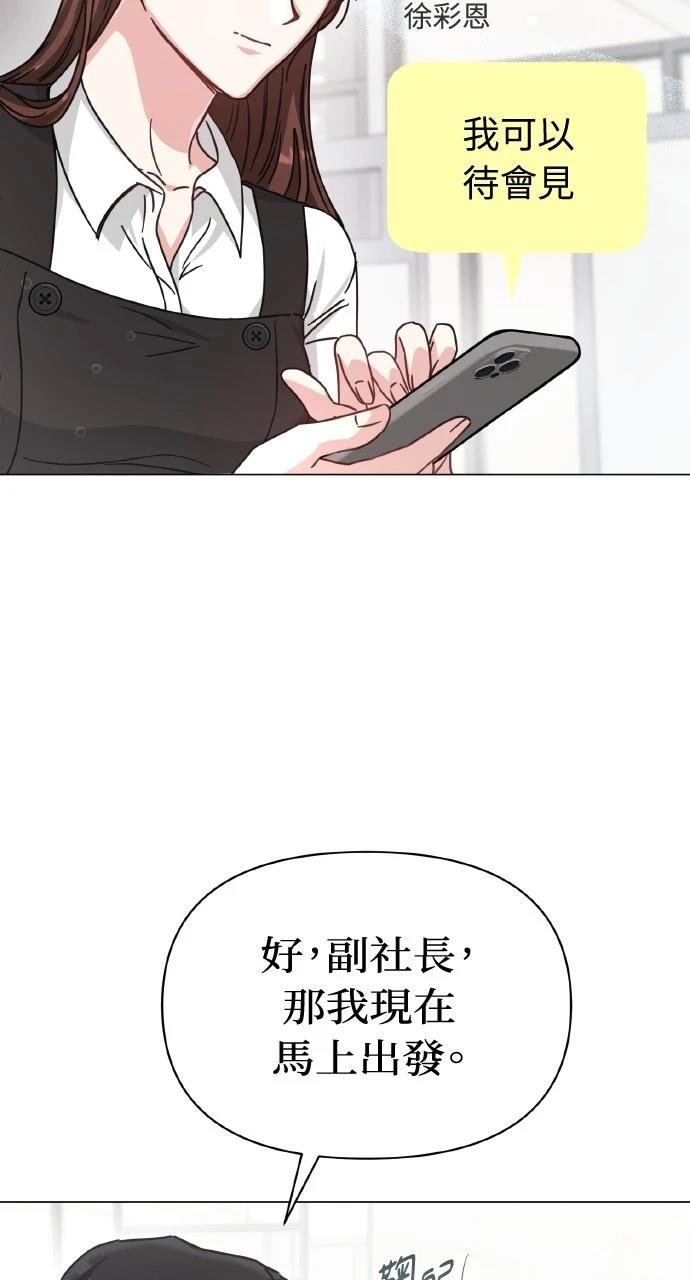 第9话16