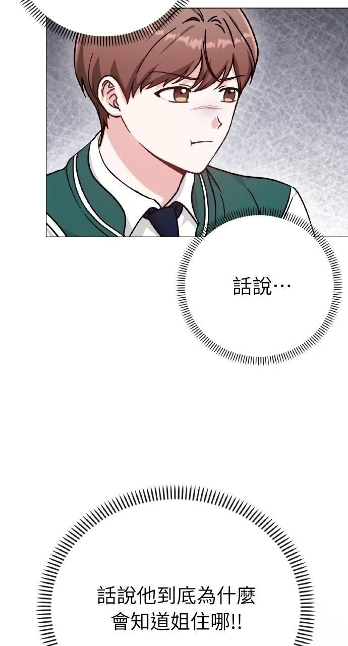 第7话46