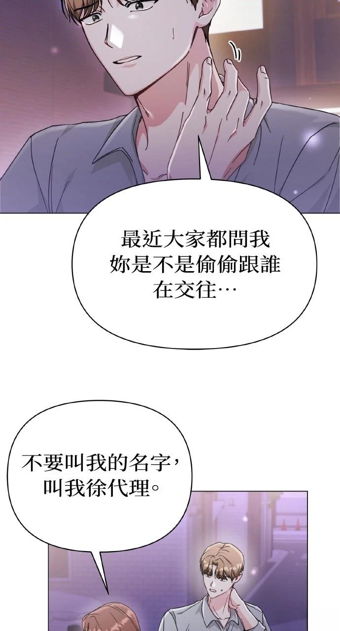 第9话73