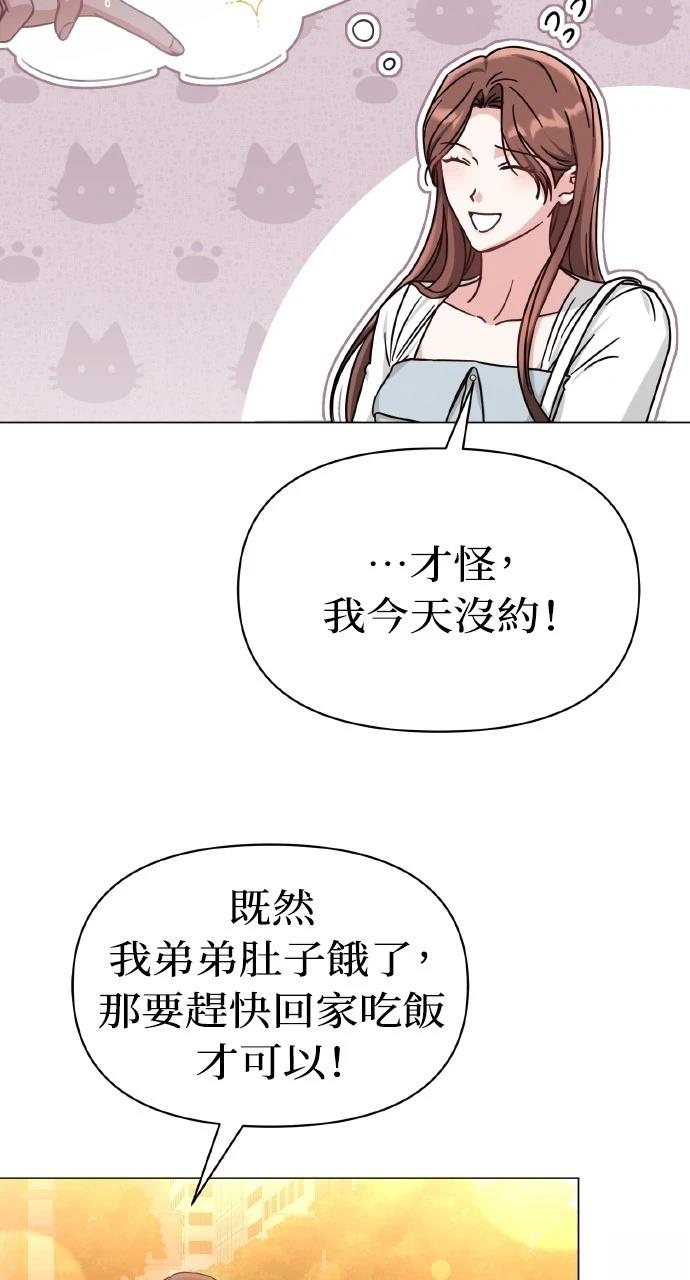 第7话11