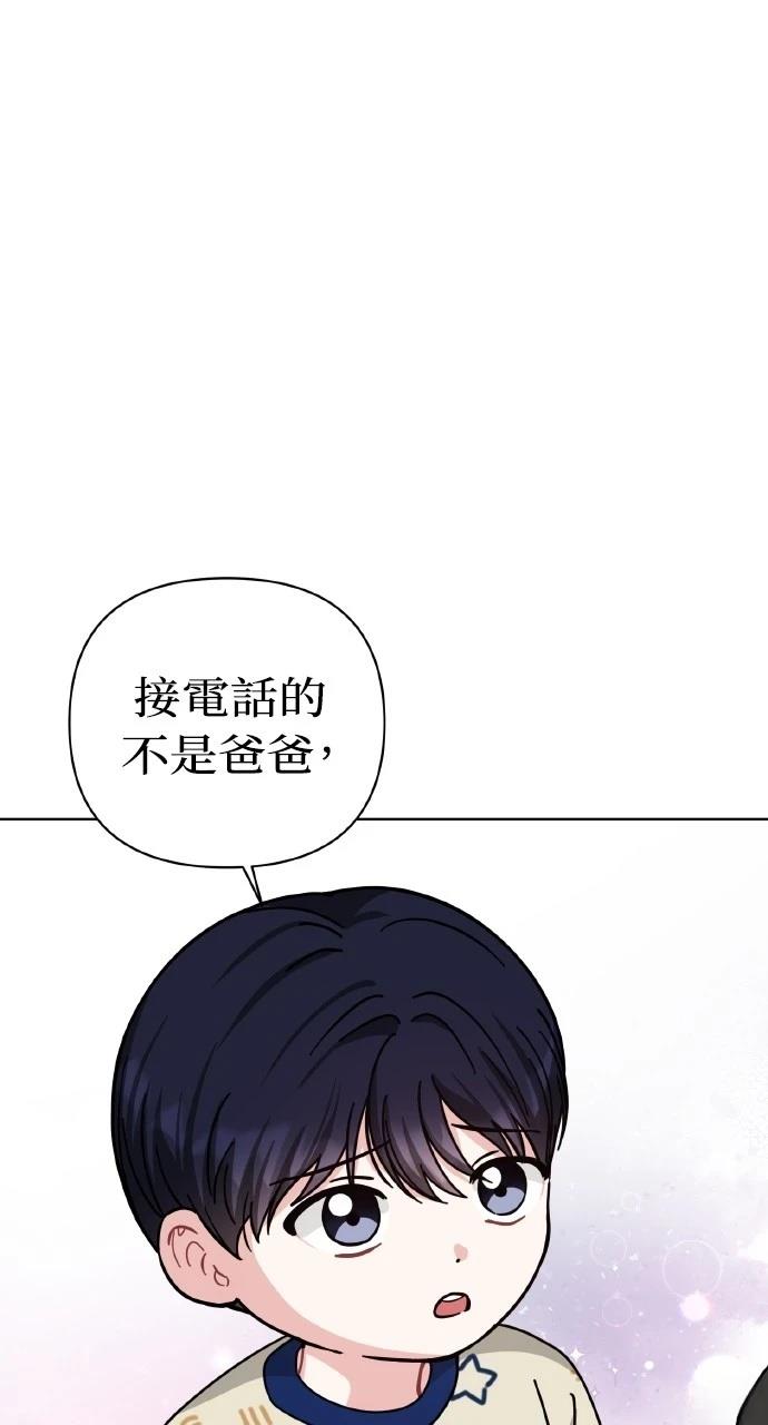 第24话85