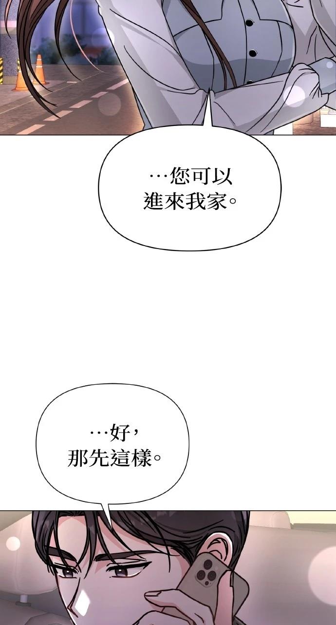 第7话70