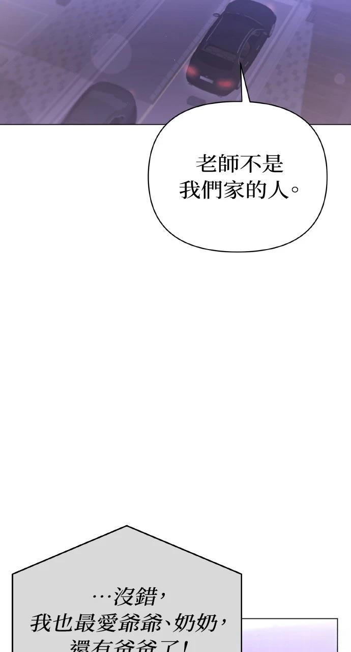第9话28