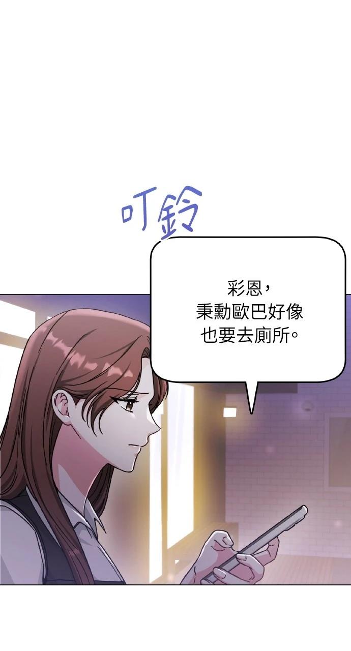 第9话64