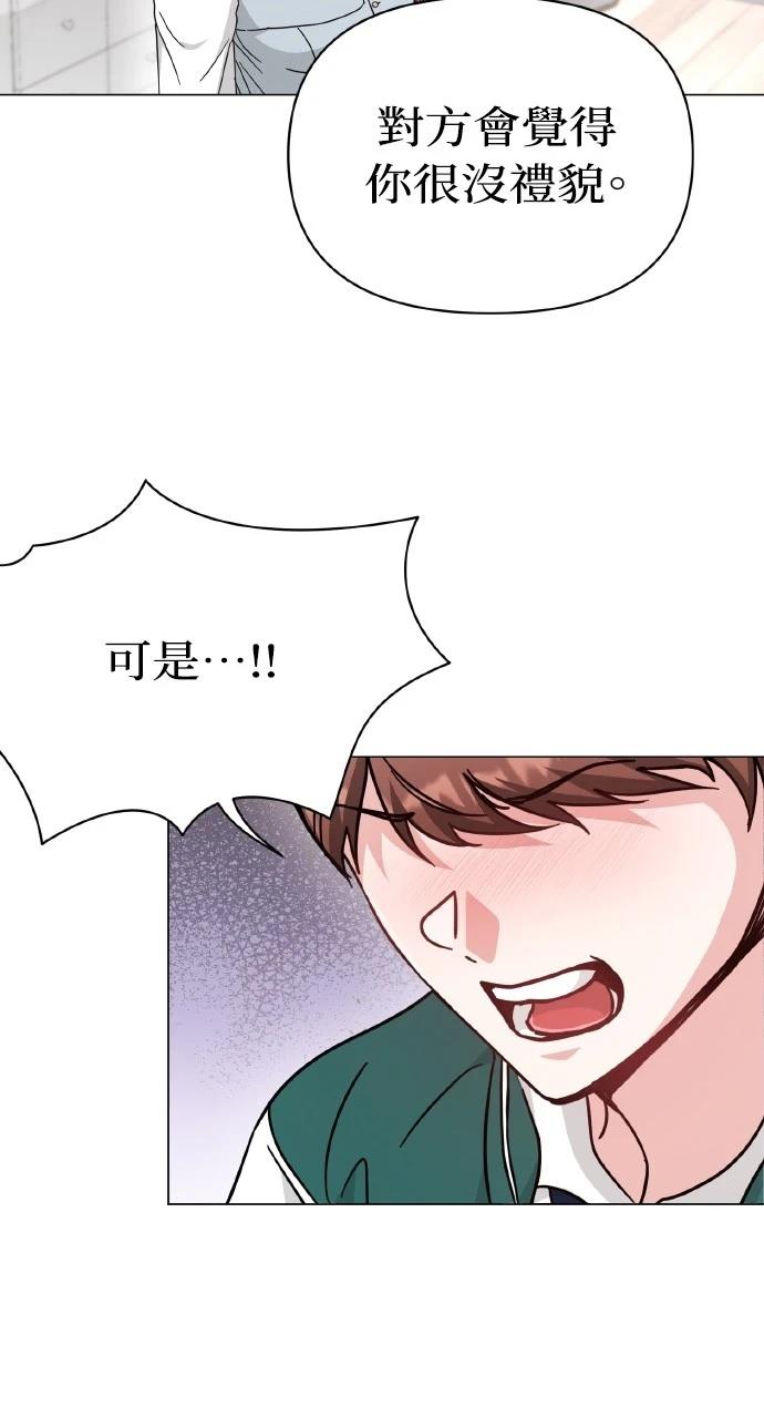 第7话59
