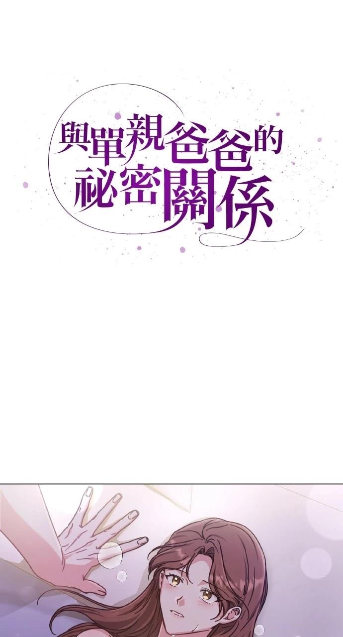 第9话4
