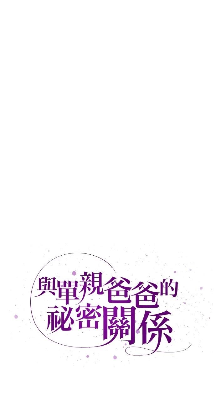 第20话17