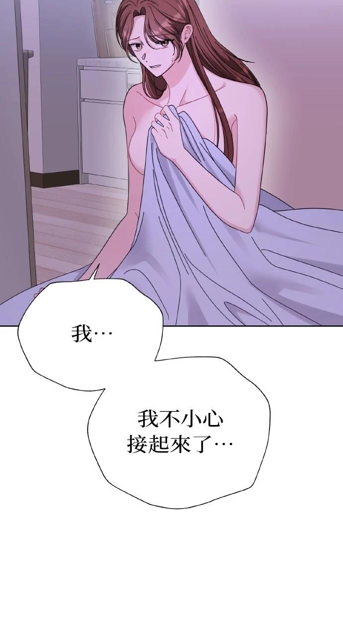 第24话75