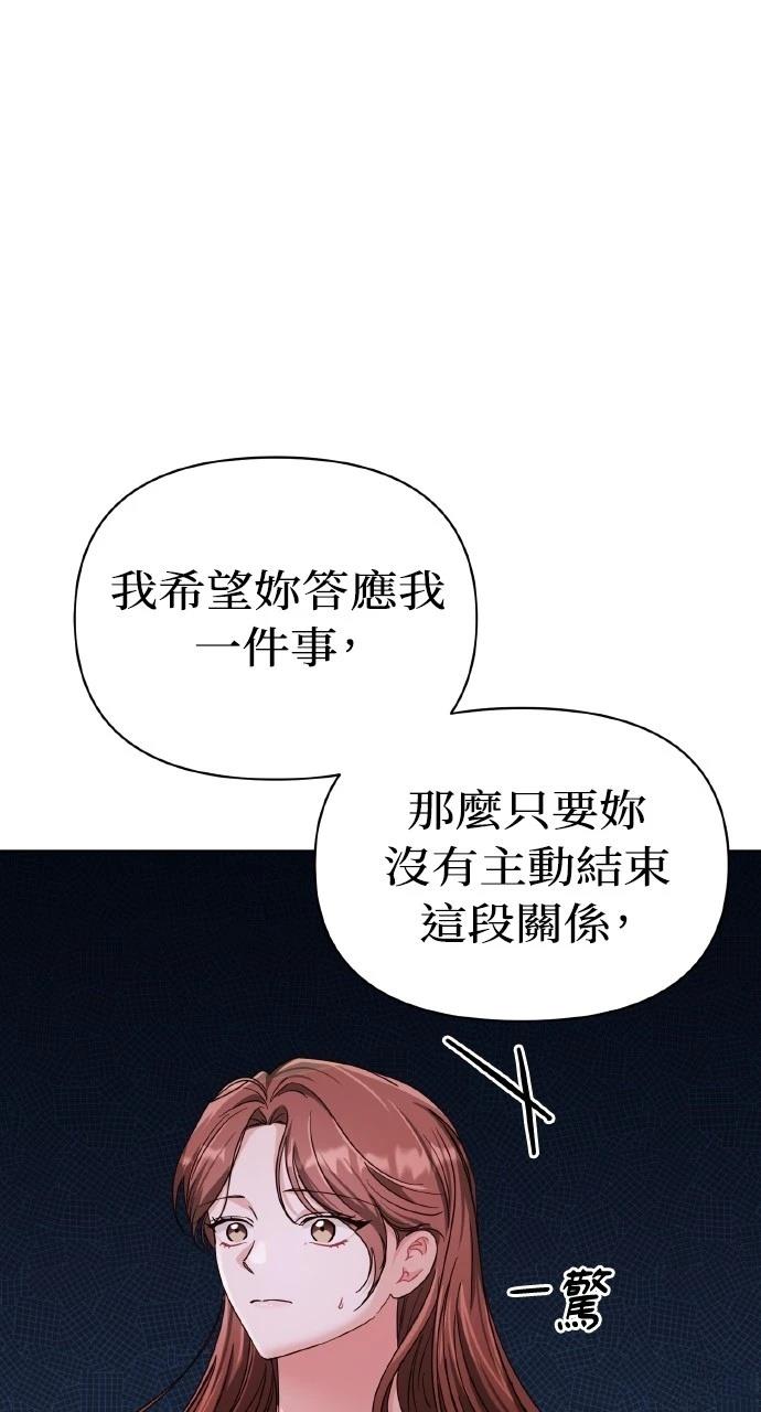 第20话71
