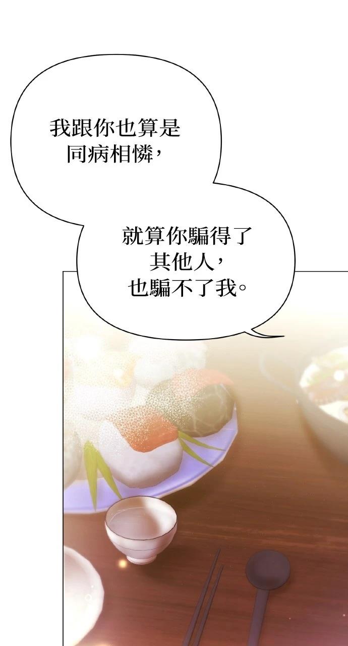 第9话36