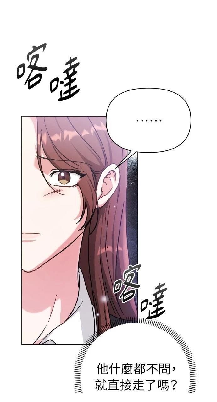 第9话81