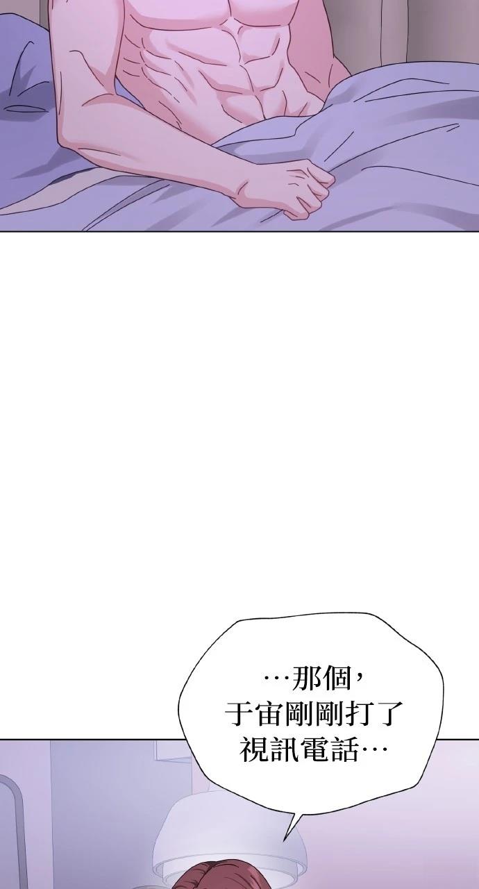 第24话74