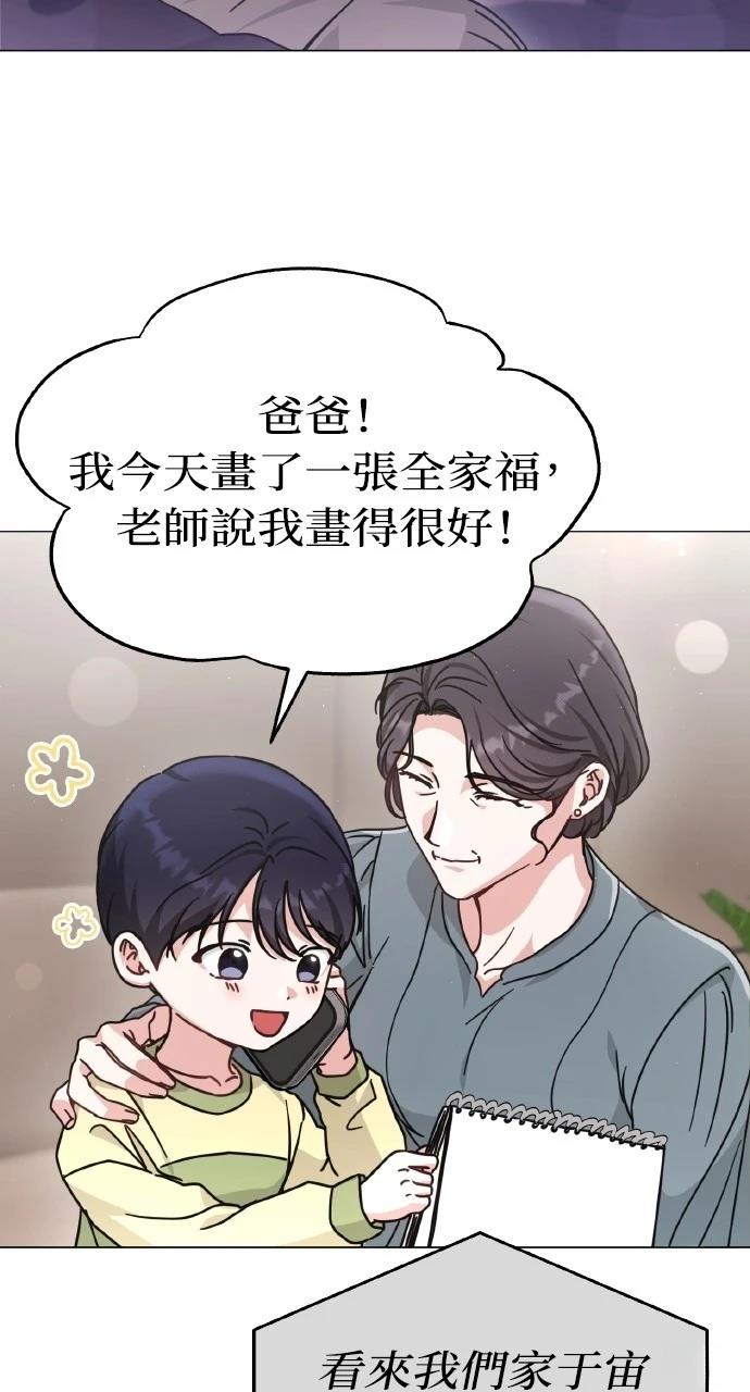 第9话23